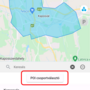 poi_csoport_lista_megjelenites.png